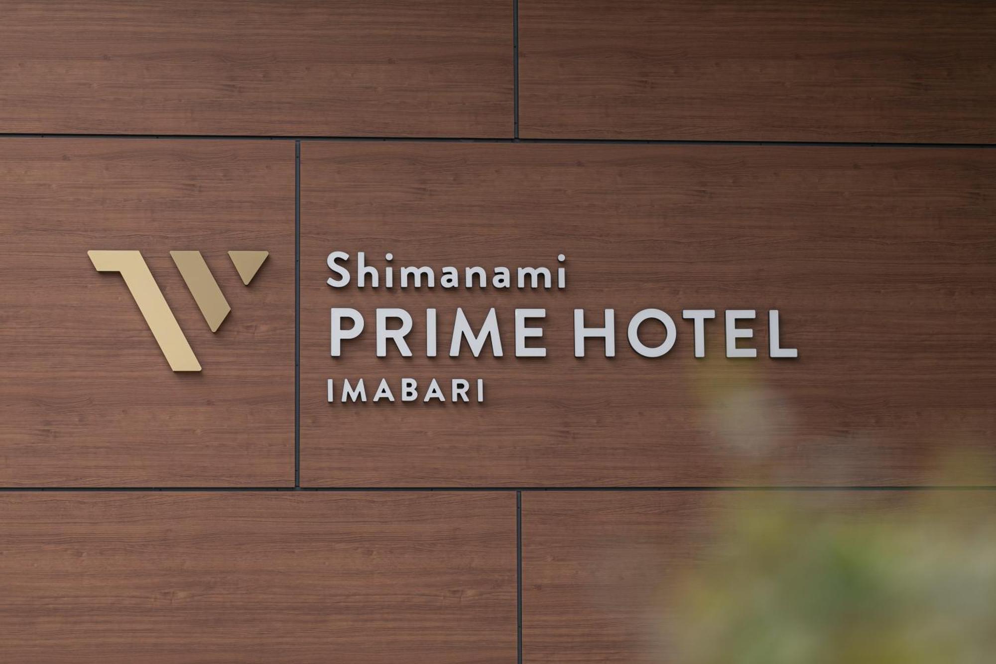 Shimanami Prime Hotel Imabari Railway Station Buitenkant foto