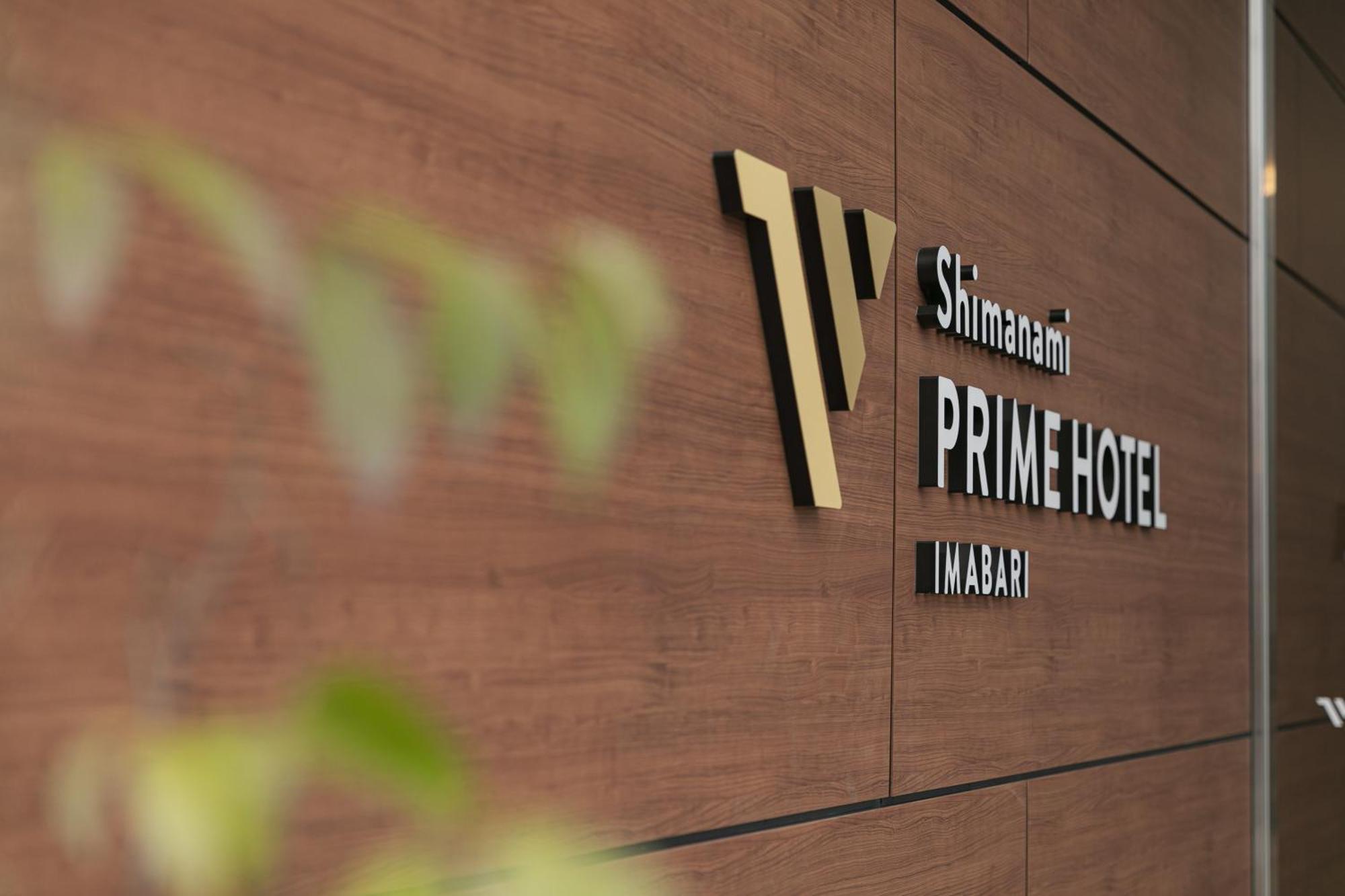 Shimanami Prime Hotel Imabari Railway Station Buitenkant foto
